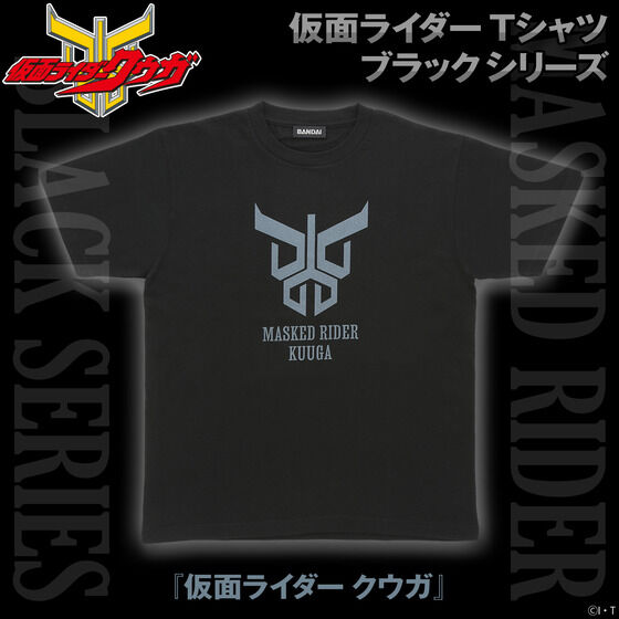 ���ʃ��C�_�[ �u���b�NT�V���c�V���[�Y/���ʃ��C�_�[�N�E�K