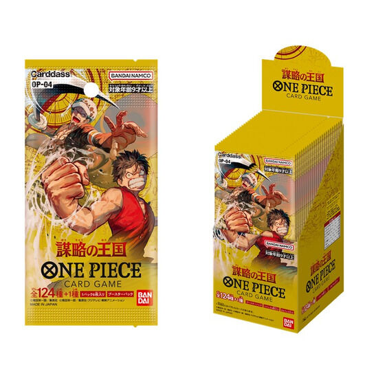 ONE PIECE カードゲーム 謀略の王国 BOX