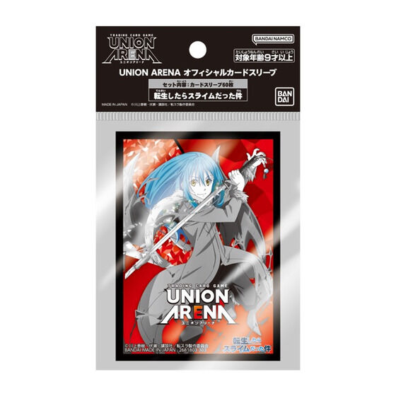 カードダスドットコム 公式サイト | 商品情報 - UNION ARENA 