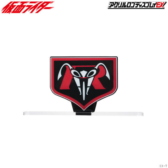 アクリルロゴディスプレイEX 仮面ライダー マーク【9次受注2023年6月発送分】