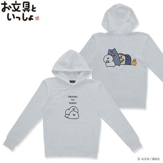 お文具といっしょ パーカー（全3種） | お文具といっしょ