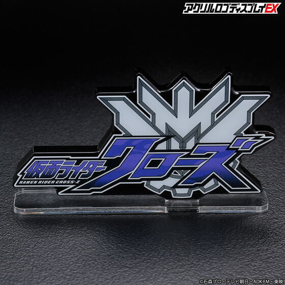 アクリルロゴディスプレイEX 仮面ライダービルド/仮面ライダークローズ