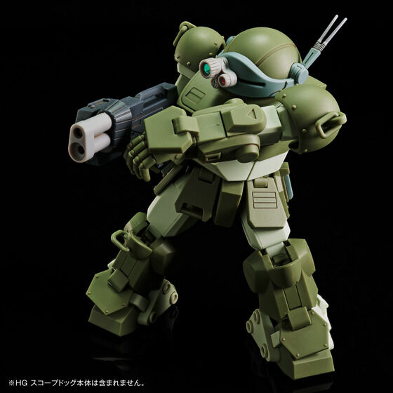 ＨＧ スコープドッグ用拡張パーツセット2 - 商品情報│株式会社BANDAI