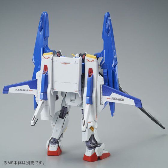 HGUC 1/144 Ｇディフェンサー &フライングアーマー 【再販】【２次