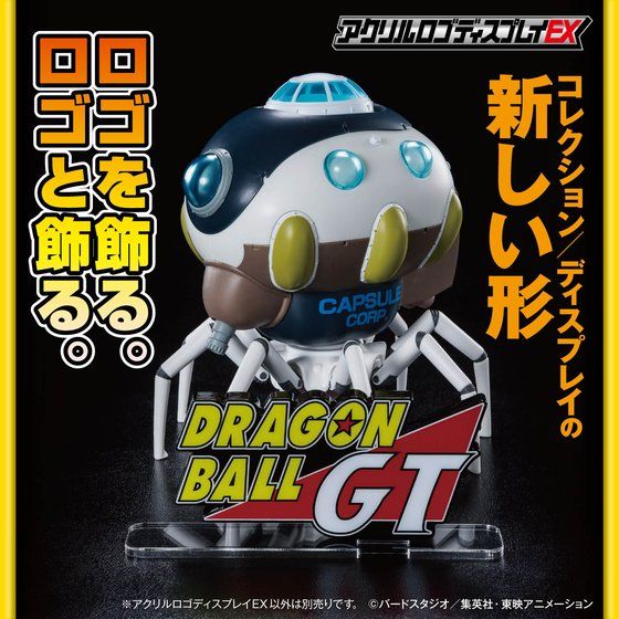 フリーザポッド ダメになるクッション ドラゴンボール-