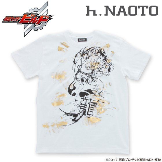 仮面ライダービルド×h.NAOTO コラボTシャツ（アート加工） 万丈龍我