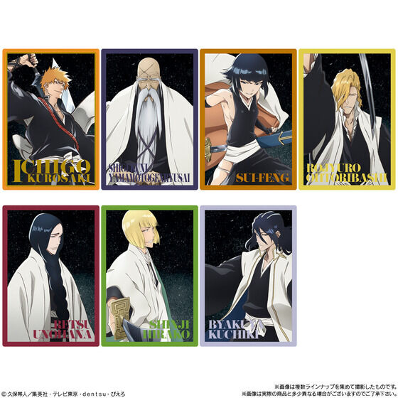 BLEACH ウエハース2(20個入)