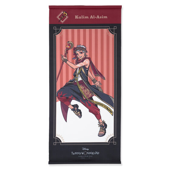 �f�B�Y�j�[ �c�C�X�e�b�h�����_�[�����h �^�y�X�g���[