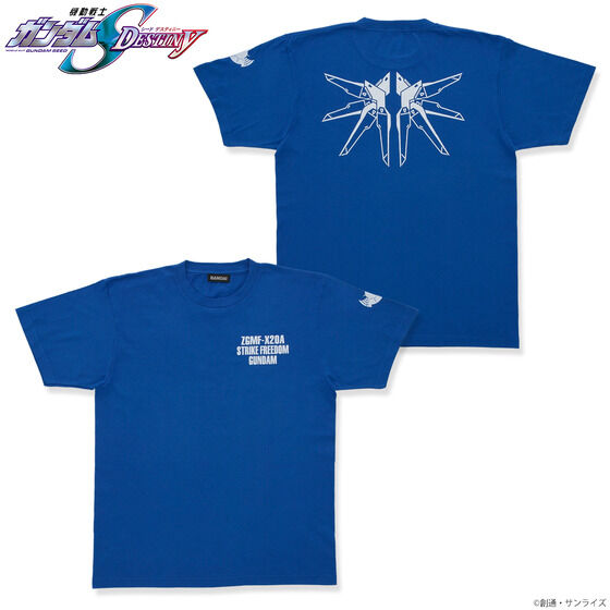 機動戦士ガンダムSEED DESTINY MSモチーフシリーズ Tシャツ ストライクフリーダムガンダム