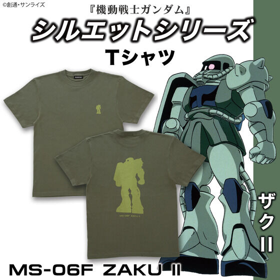 機動戦士ガンダム シルエットデザインシリーズ Tシャツ 量産型ザク