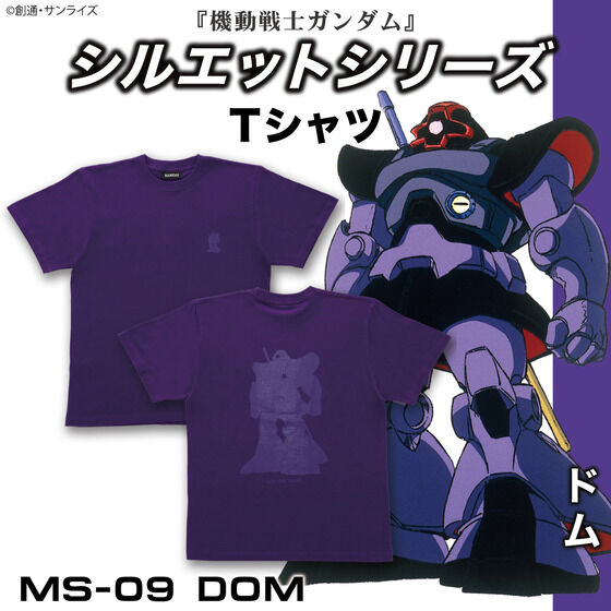 機動戦士ガンダム シルエットデザインシリーズ Tシャツ ドム