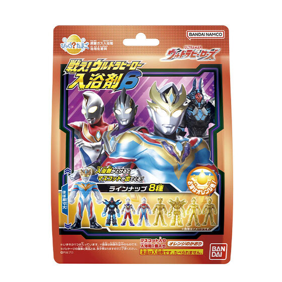 びっくらたまご　戦え！ウルトラヒーローズ6(15個入り)