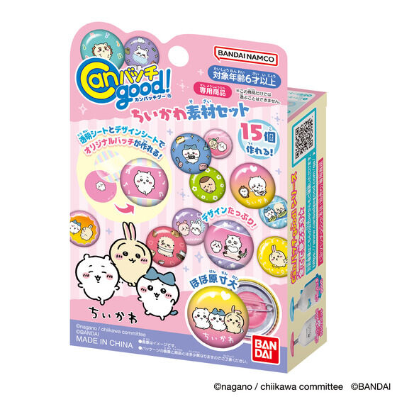 canバッチgood＋素材セット×5箱-