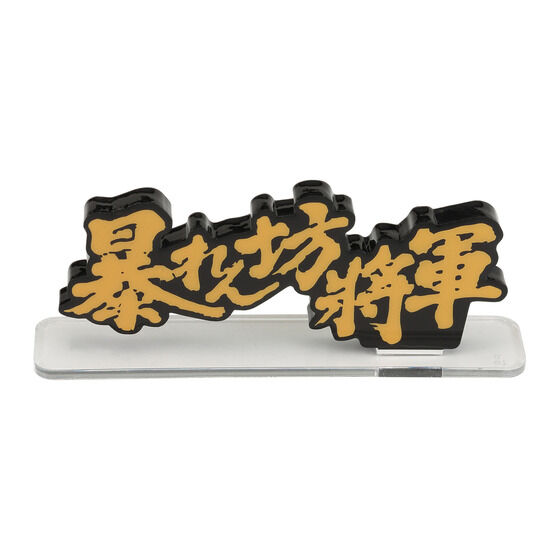 �A�N�������S�f�B�X�v���CEX �\���V���R  A�^�C�v�y2023�N8���������z