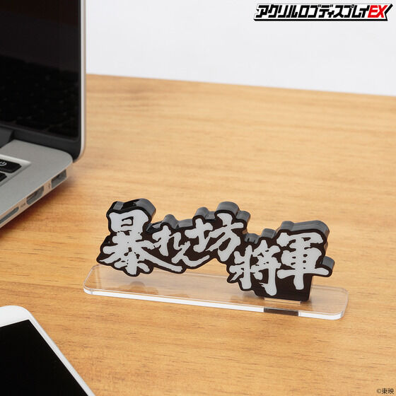 �A�N�������S�f�B�X�v���CEX �\���V���R  A�^�C�v�y2023�N8���������z