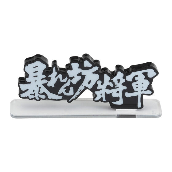 �A�N�������S�f�B�X�v���CEX �\���V���R B�^�C�v�y2023�N8���������z