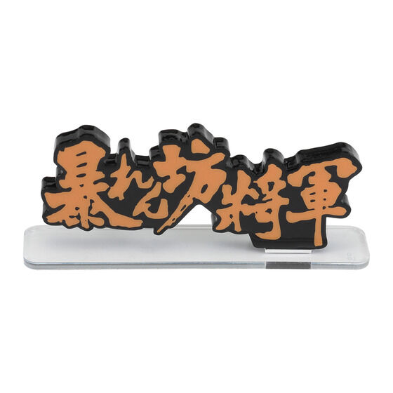 �A�N�������S�f�B�X�v���CEX �\���V���R B�^�C�v�y2023�N8���������z