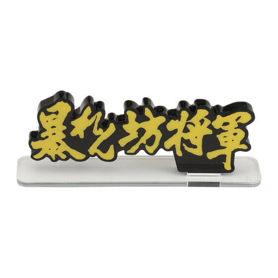 �A�N�������S�f�B�X�v���CEX �\���V���R C�^�C�v�y2023�N8���������z