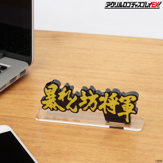 �A�N�������S�f�B�X�v���CEX �\���V���R C�^�C�v�y2023�N8���������z