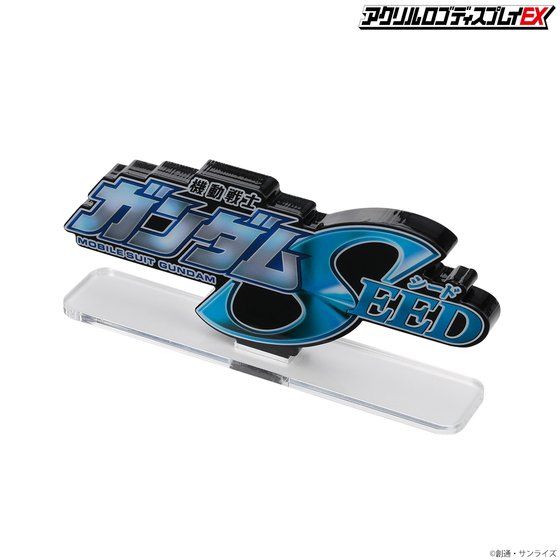 �A�N�������S�f�B�X�v���CEX�@�@����m�K���_��SEED�y2023�N8���������z