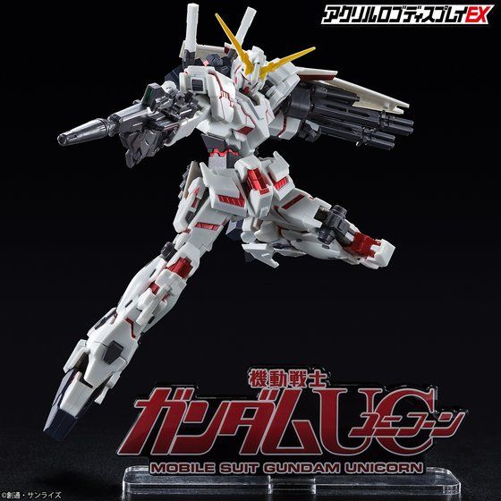 �A�N�������S�f�B�X�v���CEX �@����m�K���_��UC ���j�R�[���i��j�y2023�N8���������z