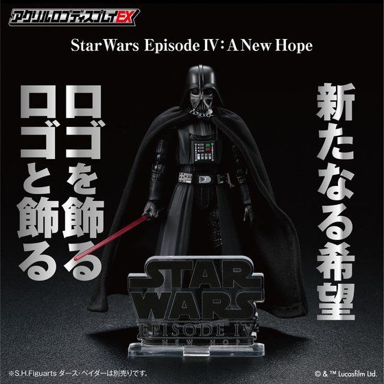 ANSfBXvCEX STARWARS X^[EEH[Y Gs\[h4^VȂ]y2023N8z