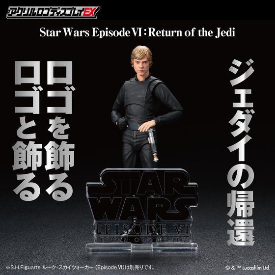ANSfBXvCEX STARWARS X^[EEH[Y Gs\[h6^WF_C̋Aҁy2023N8z