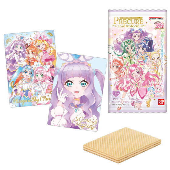 プリキュア カードウエハース8  R キュアマジェスティ