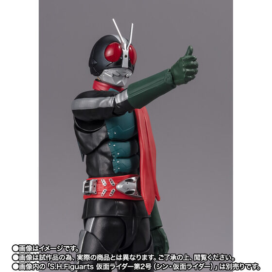 S.H.Figuarts 仮面ライダー第2+1号／一文字隼人（シン・仮面ライダー）