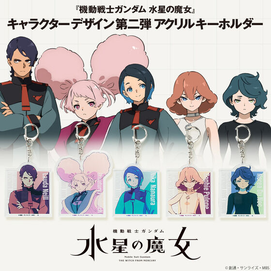 機動戦士ガンダム 水星の魔女 アニメイト特典アクリル