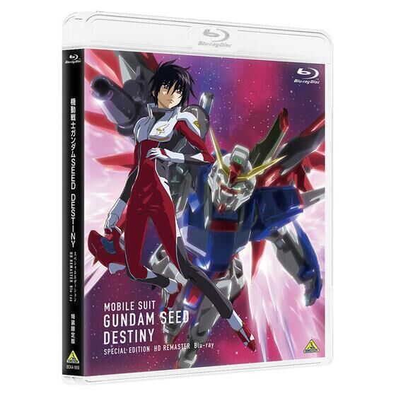 ガンダムseed destiny DVD