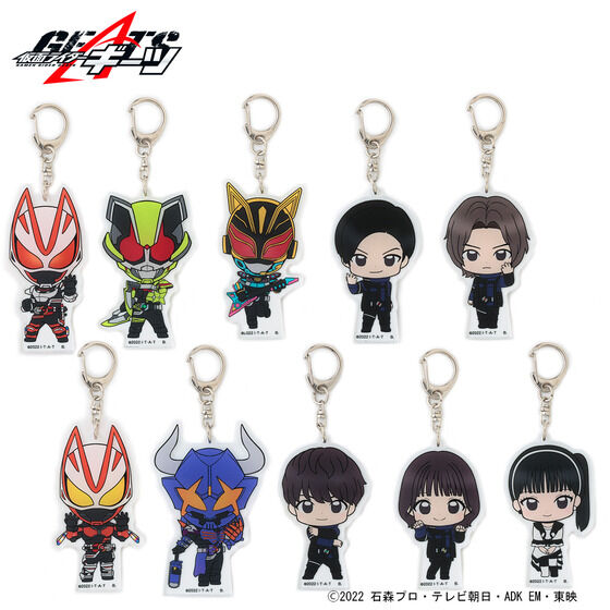 仮面ライダーギーツ アクリルキーホルダー【仮面ライダーギーツ