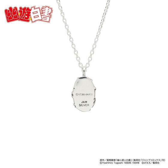 �yJAM HOME MADE �R���{�z�H���V�������@���ݎq��e�l�b�N���X(2023�N9�����͂��j