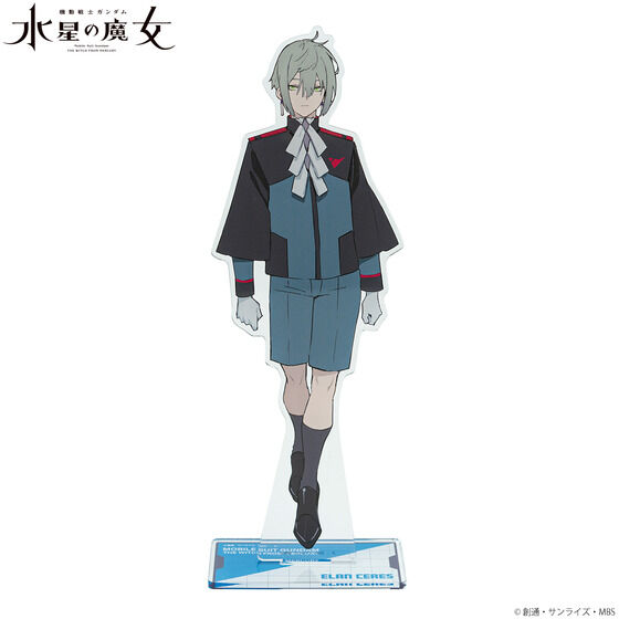 �@����m�K���_�� �����̖��� ���O�����C���X�g �r�b�O�A�N�����X�^���h �y2023�N8�������z