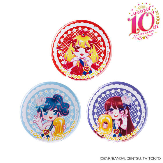 2次予約販売】AIKATSU！10th ANNIVERSARY 缶バッジ | アイカツ