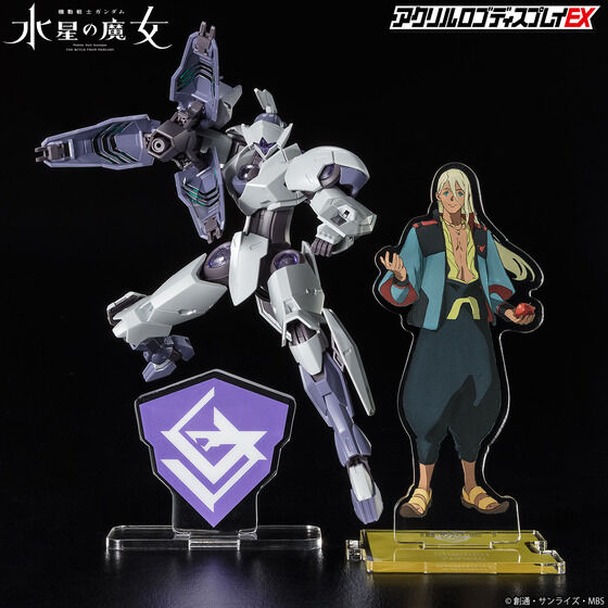 アクリルロゴディスプレイEX 機動戦士ガンダム 水星の魔女 グラスレー寮マーク【2023年8月発送分】