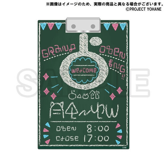 ̃nl -SUNSHINE in the MIRROR-@qm{ޖfMh Memorial Item EPISODE .2 -肢̊كV[ JXZbg-