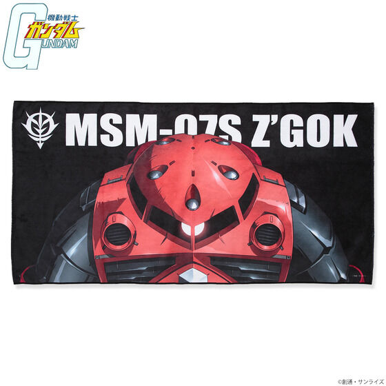 �@����m�K���_�� ���r���X�[�c�o�X�^�I���i���j�y2023�N8�������z