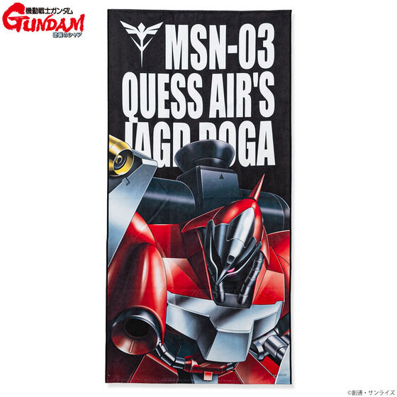 �@����m�K���_�� �t�P�̃V���A ���r���X�[�c �o�X�^�I�� �i�c�j �y2023�N8�������z