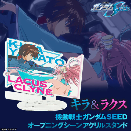 @mK_SEED@I[vjOV[ANX^h@LNXy2023N8z