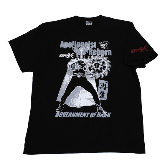 ʃC_[~m\}jA TVc2023@ʃC_[X@ĐA|KCXg