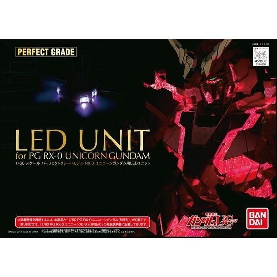 PG ユニコーンガンダム用　LEDユニット