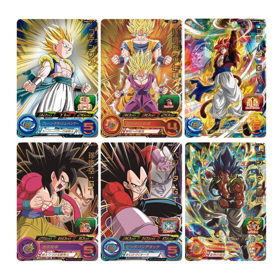 スーパードラゴンボールヒーローズ エクストラブースターパック孫悟空 スーパードラゴンボールヒーローズ エクストラブースターパック孫悟空