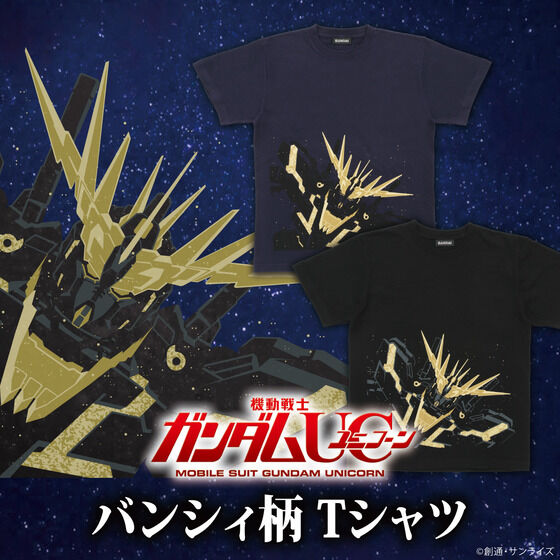 �@����m�K���_��UC T�V���c �o���V�B���y2023�N9�������z