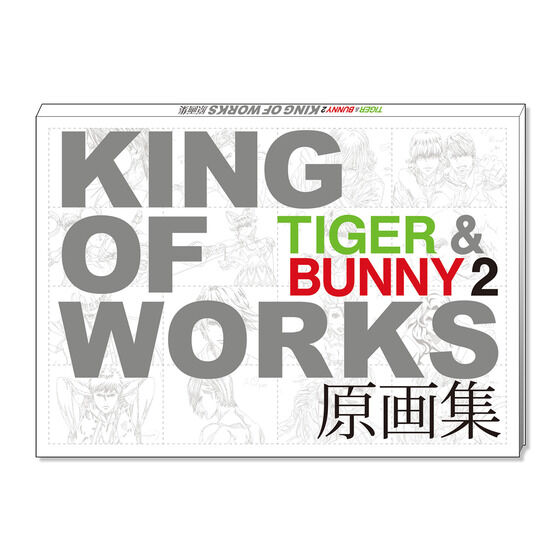 TIGER & BUNNY 2 KING OF WORKS