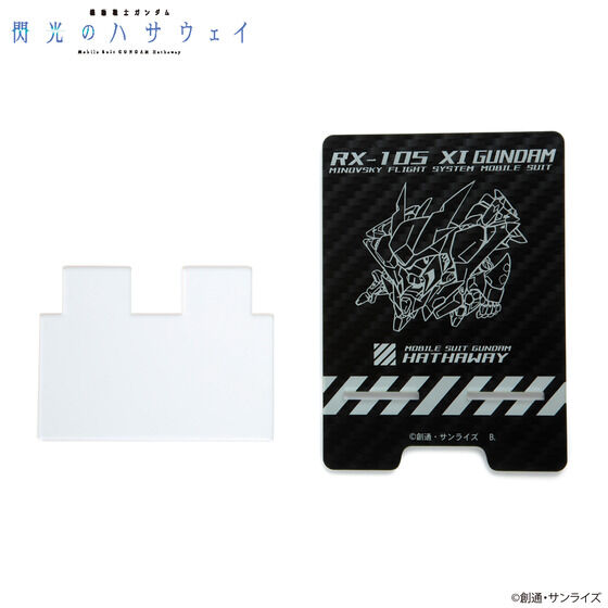 機動戦士ガンダム 閃光のハサウェイ SDガンダム Ξガンダム アクリルスタンド