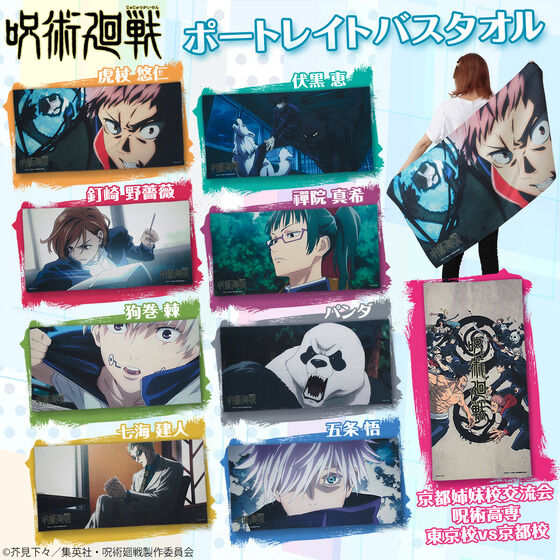 ��p���� �|�[�g���C�g�o�X�^�I���y�\�ꎟ�󒍁F2023�N9�������z