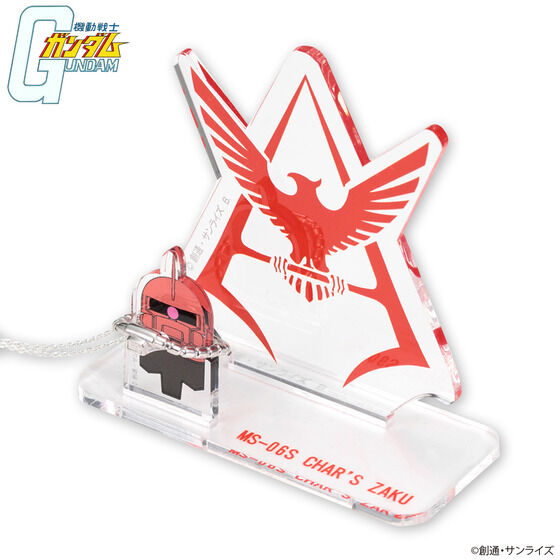 �@����m�K���_�� �A�N�Z�T���[�~�A�N�����X�^���h��� MS-06S �V���A��p�U�N ���̓p�C�v�y���_���g �y2023�N9�������z