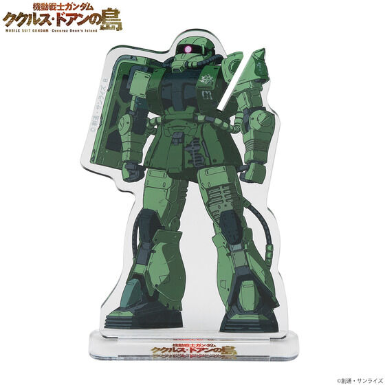 @mK_ NNXEhA̓ XpCNA[}[Oy_g~ANX^h y2023N9z