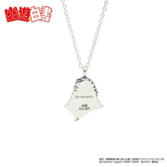 �yJAM HOME MADE �R���{�z�H���V�������@�����̐g�@��l�b�N���X(2023�N10�����͂��j